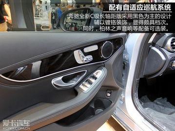 北京奔驰爆料视频最新版,生产线内幕大曝光  第1张