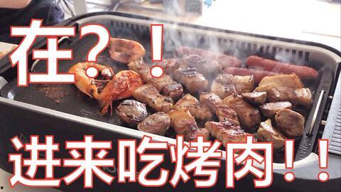 东营烤肥肠爆料视频大全,独家爆料视频大全，尽享美食盛宴  第2张