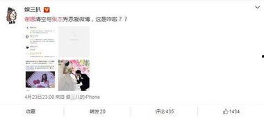 卓伟爆料张杰绯闻视频,揭秘明星背后的情感纠葛