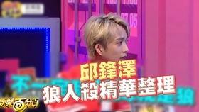 最新爆料娱乐百分百,明星恋情曝光，幕后真相令人震惊！  第2张