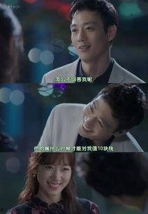 dcotors在线观看,在线观看，探索医学领域的奥秘之旅  第2张