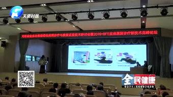 河南公共频道在线观看,直播互动，尽享精彩瞬间  第1张