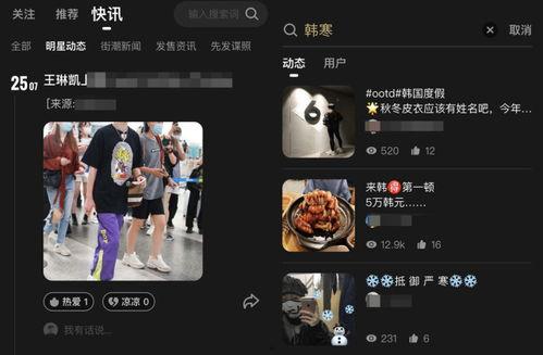 莱西摄影师爆料视频播放,揭秘幕后真相  第1张
