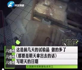 郑州爆料丹尼斯事件视频,冲突现场直击  第1张