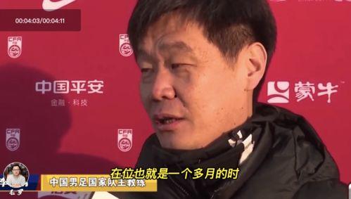 石家庄大帅最新爆料  第3张