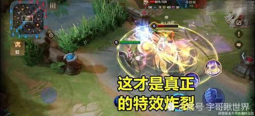 大乔特效爆料网站大全视频,揭秘全新动画效果与视觉盛宴 第1张 大乔特效爆料网站大全视频,揭秘全新动画效果与视觉盛宴 第1张