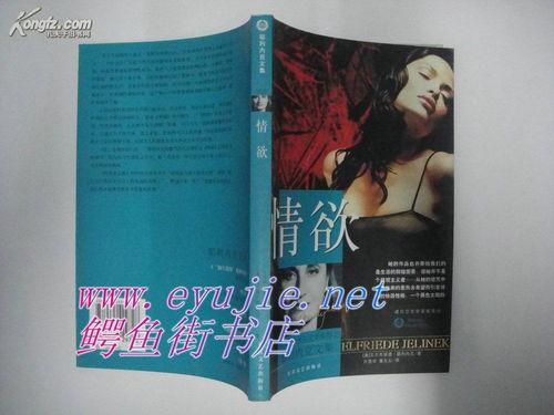 桃色2004在线观看  第1张